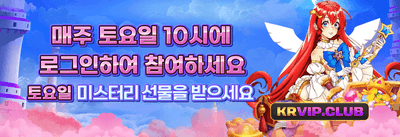 신규 회원 100% 웰컴 보너스 promotion